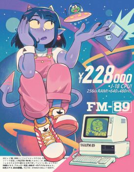 Proxied media