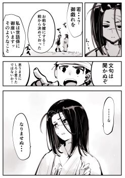 Proxied media