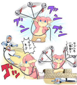 Proxied media