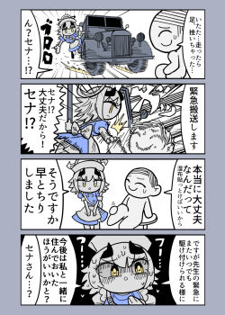 Proxied media