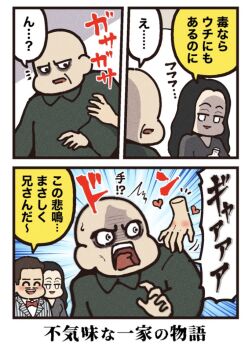 Proxied media