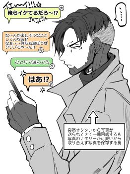 Proxied media