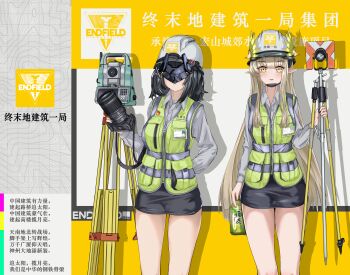 Proxied media