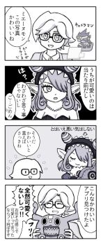 Proxied media