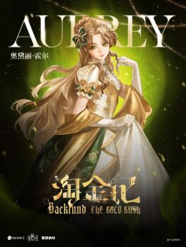 Proxied media