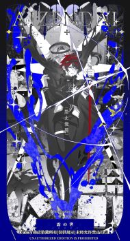 Proxied media