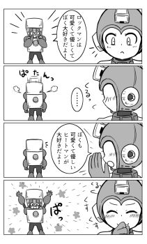 Proxied media