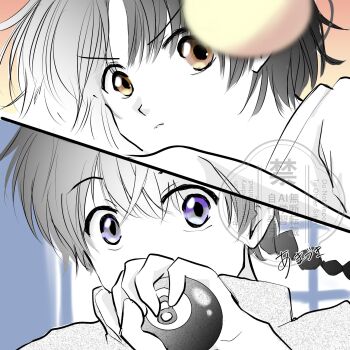 Proxied media