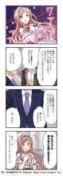 Proxied media