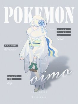 Proxied media