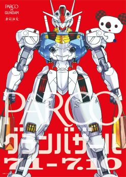Proxied media