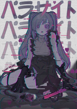 Proxied media