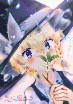 Proxied media