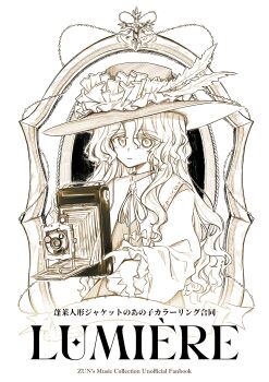 Proxied media