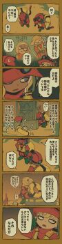 Proxied media