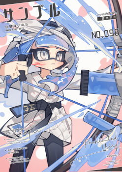Proxied media