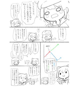 Proxied media