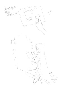 Proxied media