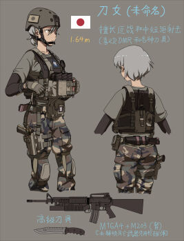 Proxied media