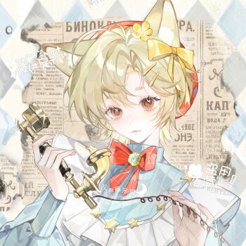 Proxied media