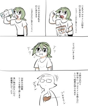 Proxied media