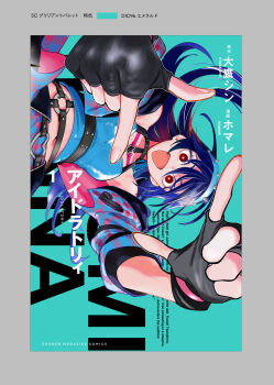 Proxied media