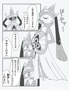 Proxied media