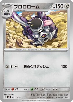 Proxied media