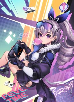 Proxied media