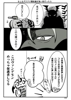 Proxied media