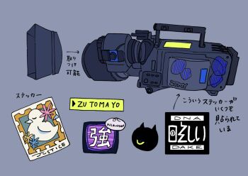 Proxied media