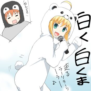 Proxied media