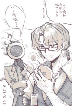 Proxied media