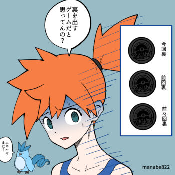 Proxied media