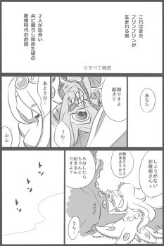 Proxied media