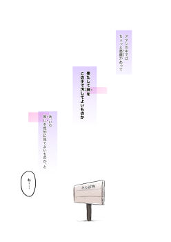 Proxied media