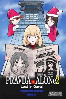 Proxied media