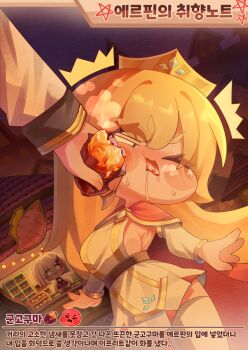 Proxied media