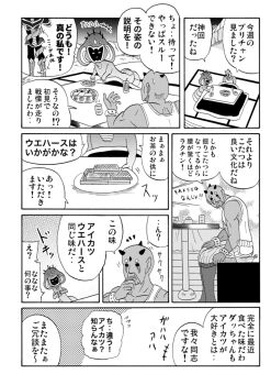 Proxied media