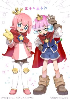 Proxied media