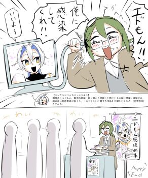Proxied media