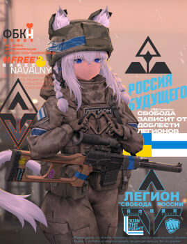 Proxied media