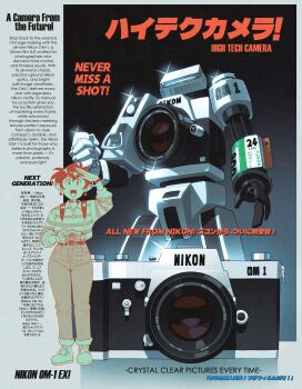 Proxied media