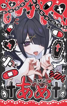 Proxied media