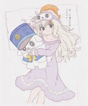 Proxied media