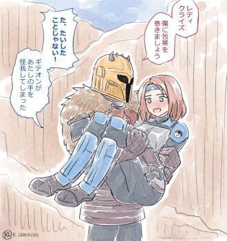 Proxied media