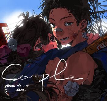 Proxied media