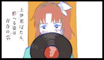 Proxied media
