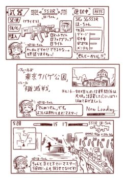 Proxied media