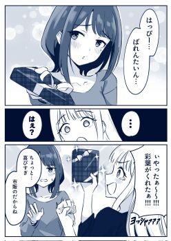 Proxied media